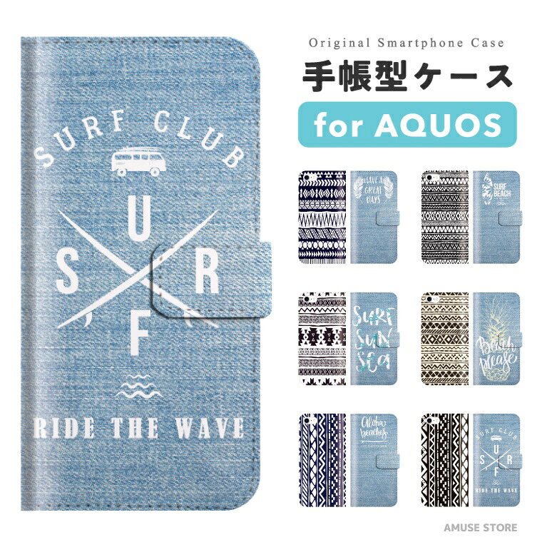 樂天商城 - 【最短即日発送】 AQUOS sense10 ケース スマホケース 手帳型 おしゃれ アクオス sense9 sense8 sense7 sense6s sense6 sense5G sense4 sense3 lite plus basic wish5 wish4 wish3 wish2 R10 R9 携帯ケース アロハ デニム DENIM NATIVE ネイティブ