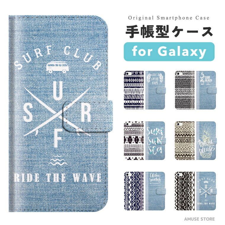 樂天商城 - 【最短即日発送】 Galaxy S26 ケース スマホケース 手帳型 おしゃれ ギャラクシー A25 5G S25 Ultra S24 FE S23 S22 S21 S20 S10 A36 ギャラクシーS26 ギャラクシーS25 ギャラクシーA25 スマホカバー アロハ デニム DENIM NATIVE ネイティブ