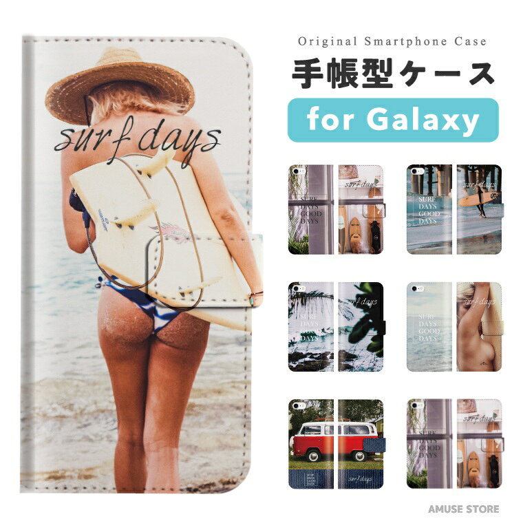 樂天商城 - 【最短即日発送】 Galaxy S26 ケース スマホケース 手帳型 おしゃれ ギャラクシー A25 5G S25 Ultra S24 FE S23 S22 S21 S20 S10 A36 ギャラクシーS26 ギャラクシーS25 ギャラクシーA25 スマホカバー SURF ハワイアン ハワイ