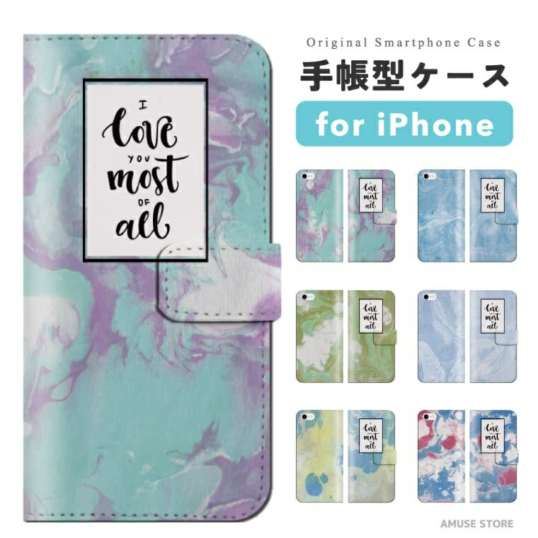 樂天商城 - 【最短即日発送】 iPhone17 ケース iPhone17e スマホケース 手帳型 おしゃれ iPhone16 iPhone16e iPhone15 Pro Max iPhone14 Plus iPhone13 mini アイフォン17e アイフォン17 アイフォン16e スマホカバー 天然石風 マーブル 大理石 プレゼント