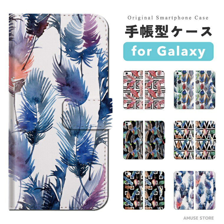 樂天商城 - 【最短即日発送】 Galaxy S26 ケース スマホケース 手帳型 おしゃれ ギャラクシー A25 5G S25 Ultra S24 FE S23 S22 S21 S20 S10 A36 ギャラクシーS26 ギャラクシーS25 ギャラクシーA25 スマホカバー ネイティヴ柄 ボヘミアン 女の子