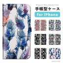 【最短即日発送】 iPhone16 ケース 手帳型 iPhone16e iPhone15 Pro Max iPhone14 Plus iPhone13 mini iPhone12 iPhone SE 第3世代 iPhone11 アイフォン16e アイフォン16 カバー おしゃれ かわいい ネイティヴ柄 ボヘミアン 女の子
