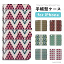 【最短即日発送】 iPhone16 ケース 手帳型 iPhone16e iPhone15 Pro Max iPhone14 Plus iPhone13 mini iPhone12 iPhone SE 第3世代 iPhone11 アイフォン16e アイフォン16 カバー おしゃれ かわいい ネイティヴ柄 ボヘミアン 女の子
