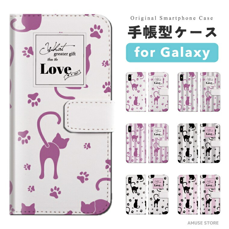 樂天商城 - 【最短即日発送】 Galaxy S26 ケース スマホケース 手帳型 おしゃれ ギャラクシー A25 5G S25 Ultra S24 FE S23 S22 S21 S20 S10 A36 ギャラクシーS26 ギャラクシーS25 ギャラクシーA25 スマホカバー 猫 ネコ ねこ 総柄