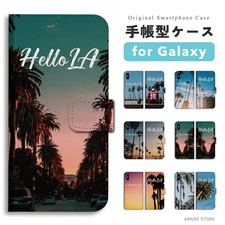 樂天商城 - 【最短即日発送】 Galaxy S26 ケース スマホケース 手帳型 おしゃれ ギャラクシー A25 5G S25 Ultra S24 FE S23 S22 S21 S20 S10 A36 ギャラクシーS26 ギャラクシーS25 ギャラクシーA25 スマホカバー LOS ANGELES ロサンゼルス LA 夕焼け 風景 景色