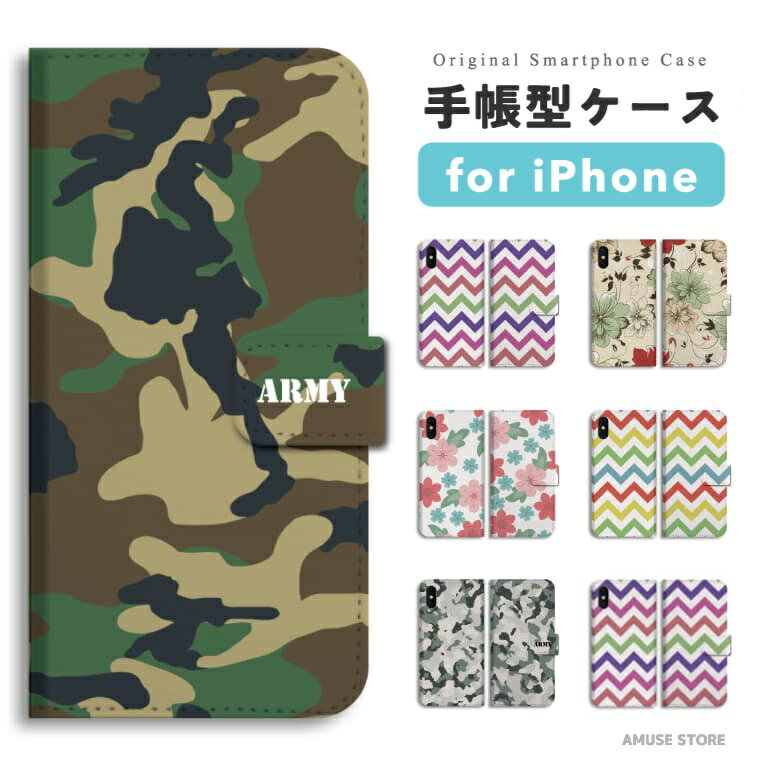 樂天商城 - 【最短即日発送】 iPhone17 ケース iPhone17e スマホケース 手帳型 おしゃれ iPhone16 iPhone16e iPhone15 Pro Max iPhone14 Plus iPhone13 mini アイフォン17e アイフォン17 アイフォン16e スマホカバー 花柄 フラワー カモ柄 ARMY SURF ヤシの木