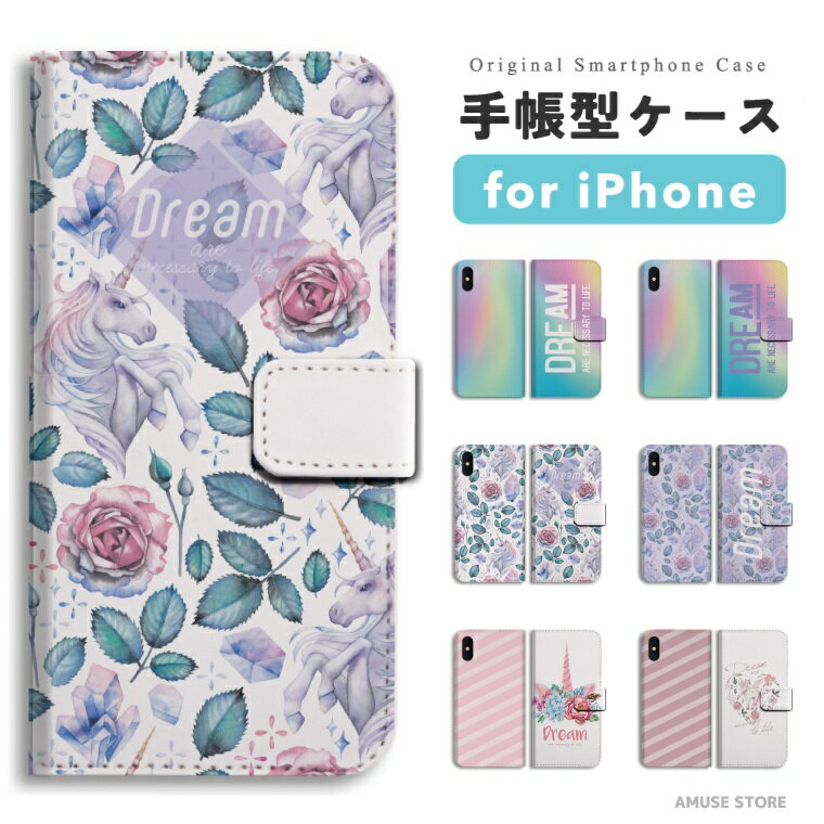 樂天商城 - 【最短即日発送】 iPhone17 ケース iPhone17e スマホケース 手帳型 おしゃれ iPhone16 iPhone16e iPhone15 Pro Max iPhone14 Plus iPhone13 mini アイフォン17e アイフォン17 アイフォン16e スマホカバー DREAM ユニコーン 花柄 女子
