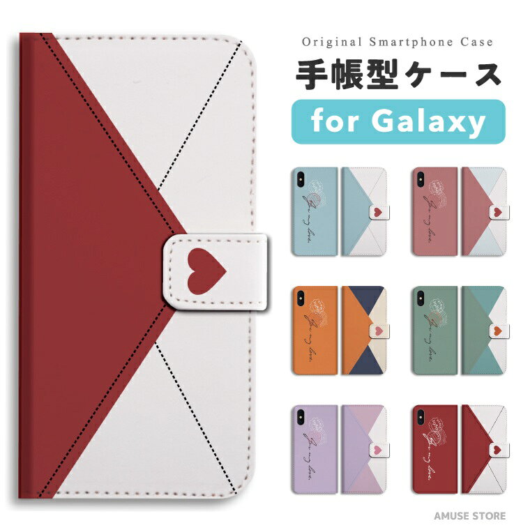 Rakuten - 【即日発送】 Galaxy S26 スマホケース 手帳型 おしゃれ 手紙 バイカラー ニュアンス ギャラクシー ケース A25 5G S25 Ultra S24 FE S23 S22 S21 S20 S10 A57 ギャラクシーS26 ギャラクシーS25 ギャラクシーA25 スマホカバー