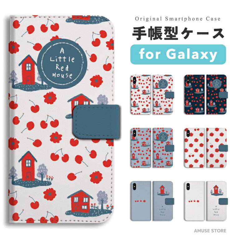 【即日発送】 Galaxy S26 スマホケース 手帳型 おしゃれ 花柄 Little Red House 総...