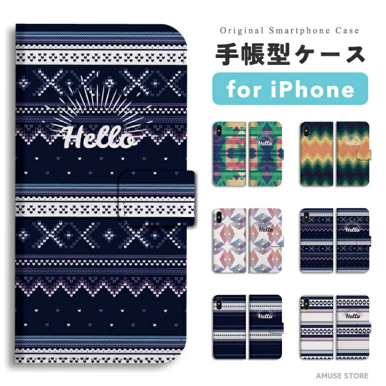 樂天商城 - 【最短即日発送】 iPhone17 ケース iPhone17e スマホケース 手帳型 おしゃれ iPhone16 iPhone16e iPhone15 Pro Max iPhone14 Plus iPhone13 mini アイフォン17e アイフォン17 アイフォン16e スマホカバー ネイティブ hello ボヘミアン アメリカン