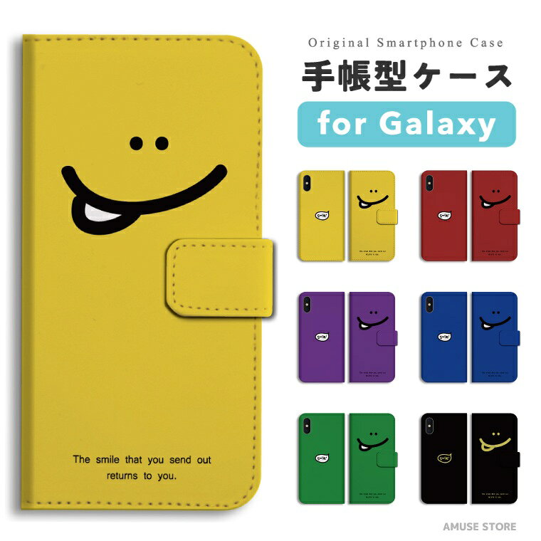 樂天商城 - 【最短即日発送】 Galaxy S26 ケース スマホケース 手帳型 おしゃれ ギャラクシー A25 5G S25 Ultra S24 FE S23 S22 S21 S20 S10 A36 ギャラクシーS26 ギャラクシーS25 ギャラクシーA25 スマホカバー SMILE スマイル ニコちゃん 原色