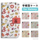 【最短即日発送】 Galaxy S25 ケース 手帳型 ギャラクシー A25 5G S24 Ultra S23 FE S22 S21 S20 5G S10 A55 A54 A53 A52 A51 A41 A36 A23 A22 A21 カバー おしゃれ かわいい 夏 アイス うきわ 女の子 すいか サンダル