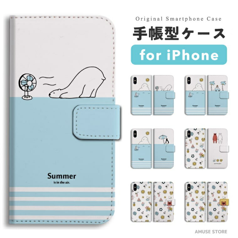 Mobile Phone - 【最短即日発送】 iPhone17 ケース iPhone17e スマホケース 手帳型 おしゃれ iPhone16 iPhone16e iPhone15 Pro Max iPhone14 Plus iPhone13 mini アイフォン17e アイフォン17 アイフォン16e スマホカバー 白くま シロクマ 白くま君 ペンギン イラスト
