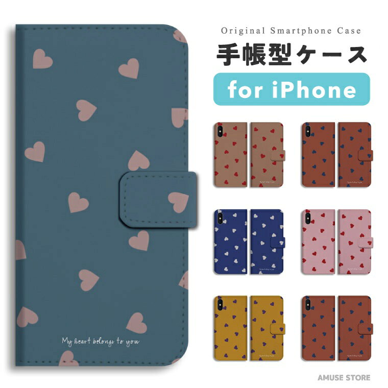 樂天商城 - 【最短即日発送】 iPhone17 ケース iPhone17e スマホケース 手帳型 おしゃれ iPhone16 iPhone16e iPhone15 Pro Max iPhone14 Plus iPhone13 mini アイフォン17e アイフォン17 アイフォン16e スマホカバー シンプル ハート ハートドット 女性