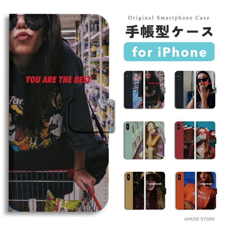 【最短即日発送】 iPhone17 ケース iPhone17e スマホケース 手帳型 おしゃれ iPhone16 iPhone16e iPhone15 Pro Max iPhone14 Plus iPhone13 mini アイフォン17e アイフォン17 アイフォン16e スマホカバー フォト you are the best 風景 インスタ フォト