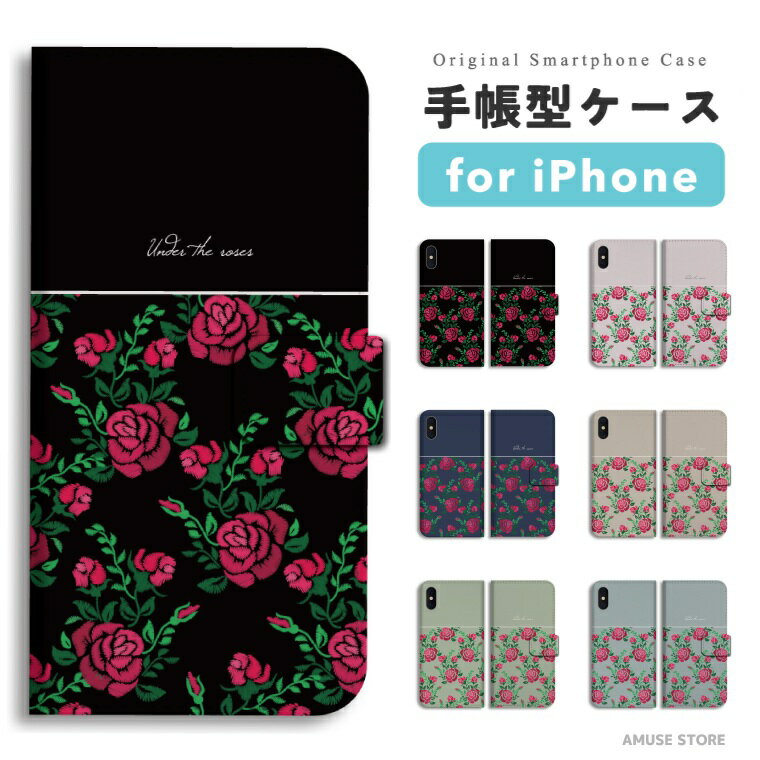 樂天商城 - 【最短即日発送】 iPhone17 ケース iPhone17e スマホケース 手帳型 おしゃれ iPhone16 iPhone16e iPhone15 Pro Max iPhone14 Plus iPhone13 mini アイフォン17e アイフォン17 アイフォン16e スマホカバー ROSE ローズ 花柄 花 大人かわいい