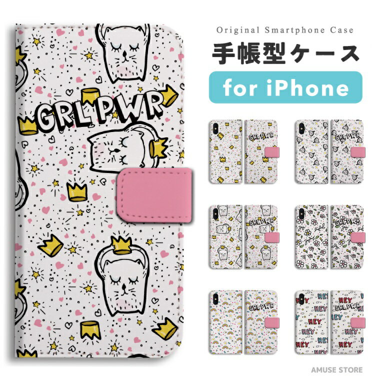 Rakuten - 【即日発送】 iPhone17e スマホケース 手帳型 おしゃれ ポップ アメリカン アメリカ イラスト レインボー iPhone17 ケース iPhone16 iPhone16e iPhone15 Pro Max iPhone14 Plus iPhone13 mini アイフォン17e アイフォン17 アイフォン16e スマホカバー