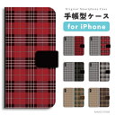 【最短即日発送】 iPhone16 ケース 手帳型 iPhone16e iPhone15 Pro Max iPhone14 Plus iPhone13 mini iPhone12 iPhone SE 第3世代 iPhone11 アイフォン16e アイフォン16 カバー おしゃれ かわいい チェック 千鳥柄 秋色 秋 秋冬