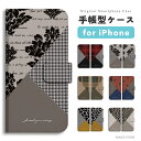 【スーパーSALE半額】 iPhone16 ケース 手帳型 iPhone16e iPhone15 Pro Max iPhone14 Plus iPhone13 mini iPhone12 iPhone SE 第3世代 iPhone11 アイフォン16e アイフォン16 カバー おしゃれ かわいい バイカラー ダマスク チェック ハート ヒョウ柄