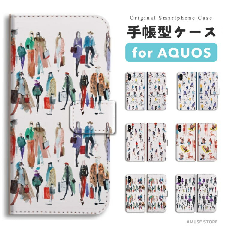 樂天商城 - 【最短即日発送】 AQUOS sense10 ケース スマホケース 手帳型 おしゃれ アクオス sense9 sense8 sense7 sense6s sense6 sense5G sense4 sense3 lite plus basic wish5 wish4 wish3 wish2 R10 R9 携帯ケース デッサン アート テキスタイル 絵 イラスト