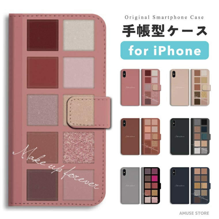 【最短即日発送】 iPhone17 ケース iPhone17e スマホケース 手帳型 おしゃれ iPhone16 iPhone16e iPhone15 Pro Max iPhone14 Plus iPhone13 mini アイフォン17e アイフォン17 アイフォン16e スマホカバー アイシャドウ パレット風 コスメ メイク ガーリー