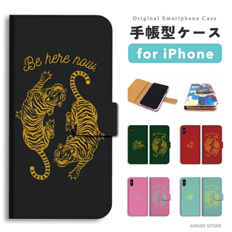 楽天市場】タイガー TIGER(スマートフォン・タブレット)の通販 楽天市場】タイガー TIGER(スマートフォン・タブレット)の通販
