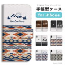 【最短即日発送】 iPhone16 ケース 手帳型 iPhone16e iPhone15 Pro Max iPhone14 Plus iPhone13 mini iPhone12 iPhone SE 第3世代 iPhone11 アイフォン16e アイフォン16 カバー おしゃれ かわいい キャンプ アウトドア ネイティブ キャンプファイア