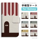 【最短即日発送】 Galaxy S25 ケース 手帳型 ギャラクシー A25 5G S24 Ultra S23 FE S22 S21 S20 5G S10 A55 A54 A53 A52 A51 A41 A36 A23 A22 A21 カバー おしゃれ かわいい MY SWEET HOME 家 ナチュラル