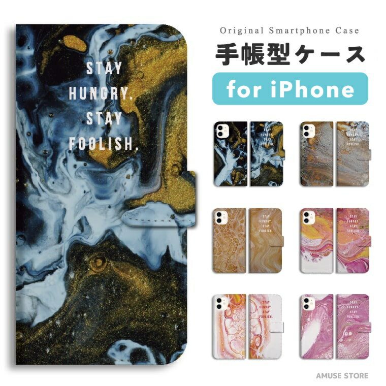 樂天商城 - 【最短即日発送】 iPhone17 ケース iPhone17e スマホケース 手帳型 おしゃれ iPhone16 iPhone16e iPhone15 Pro Max iPhone14 Plus iPhone13 mini アイフォン17e アイフォン17 アイフォン16e スマホカバー ストーン 大理石 ペイント インク カラフル シンプル