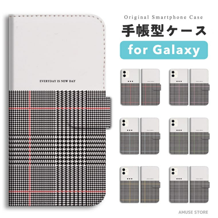 【最短即日発送】 Galaxy S25 ケース 手帳型 ギャラクシー A25 5G S24 Ultra S23 FE S22 S21 S20 5G S10 A55 A54 A53 A52 A51 A41 A36 A23 A22 A21 カバー おしゃれ かわいい グレン チェック 生地 シンプル 韓国