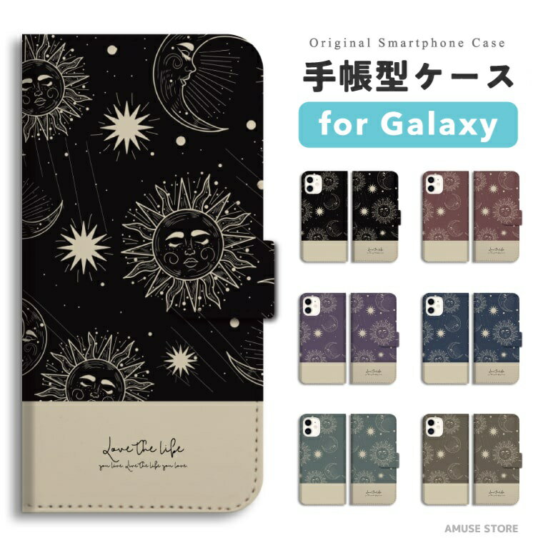 【最短即日発送】 Galaxy S25 ケース 手帳型 ギャラクシー A25 5G S24 Ultra S23 FE S22 S21 S20 5G S10 A55 A54 A53 A52 A51 A41 A36 A23 A22 A21 カバー おしゃれ かわいい 天体 太陽 月 星 ベージュ 韓国