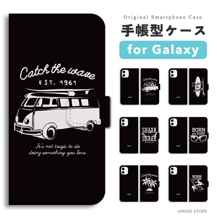 【最短即日発送】 Galaxy S25 ケース 手帳型 ギャラクシー A25 5G S24 Ultra S23 FE S22 S21 S20 5G S10 A55 A54 A53 A52 A51 A41 A36 A23 A22 A21 カバー おしゃれ かわいい サーフィン サマー 夏 バス サメ ビーチ 韓国