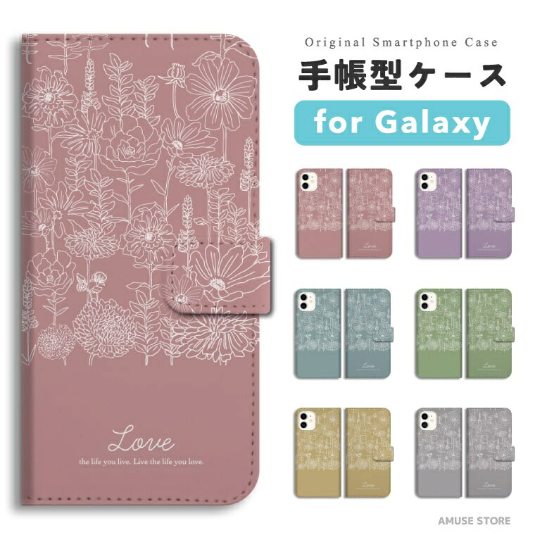 Rakuten - 【即日発送】 Galaxy S26 スマホケース 手帳型 おしゃれ LOVE パステル 韓国 ギャラクシー ケース A25 5G S25 Ultra S24 FE S23 S22 S21 S20 S10 A57 ギャラクシーS26 ギャラクシーS25 ギャラクシーA25 スマホカバー