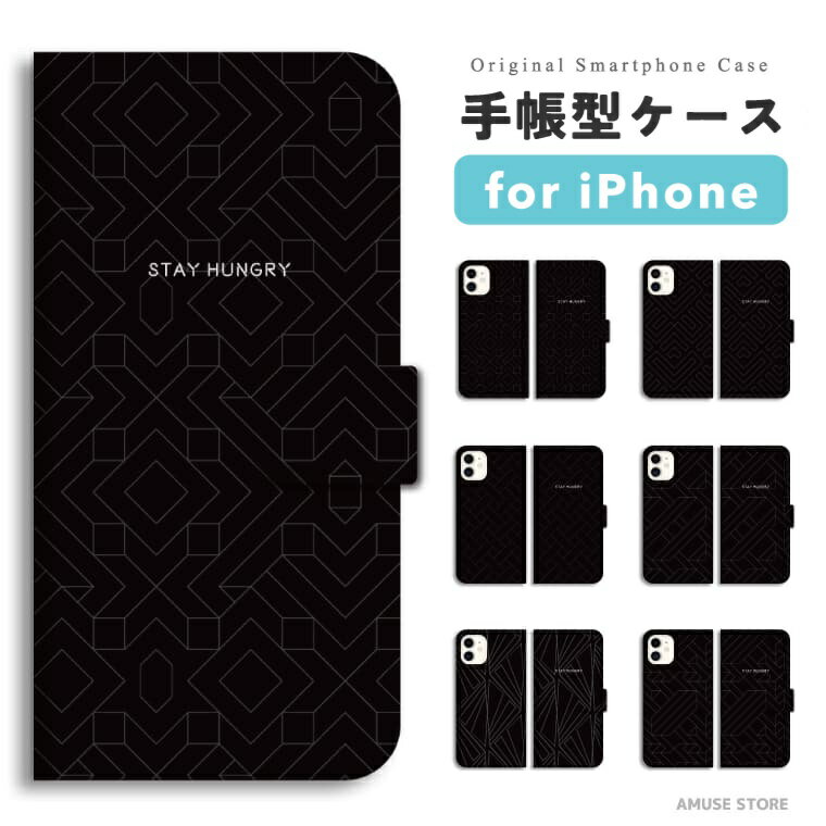 樂天商城 - 【最短即日発送】 iPhone17 ケース iPhone17e スマホケース 手帳型 おしゃれ iPhone16 iPhone16e iPhone15 Pro Max iPhone14 Plus iPhone13 mini アイフォン17e アイフォン17 アイフォン16e スマホカバー メンズ モノクロ ブラック 韓国