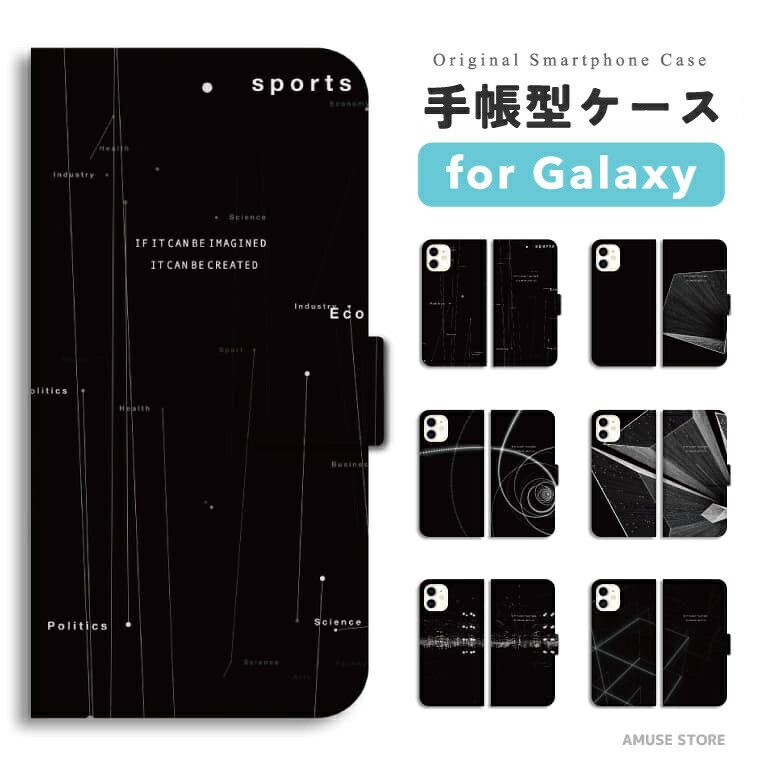 樂天商城 - 【最短即日発送】 Galaxy S26 ケース スマホケース 手帳型 おしゃれ ギャラクシー A25 5G S25 Ultra S24 FE S23 S22 S21 S20 S10 A36 ギャラクシーS26 ギャラクシーS25 ギャラクシーA25 スマホカバー ブラック モノクロ メンズ 韓国