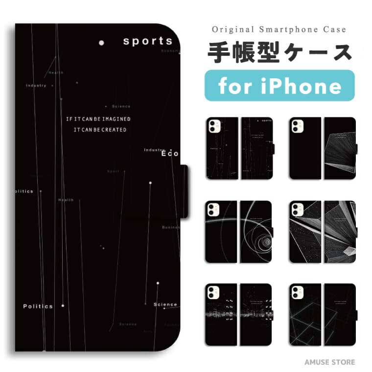 樂天商城 - 【最短即日発送】 iPhone17 ケース iPhone17e スマホケース 手帳型 おしゃれ iPhone16 iPhone16e iPhone15 Pro Max iPhone14 Plus iPhone13 mini アイフォン17e アイフォン17 アイフォン16e スマホカバー ブラック モノクロ メンズ 韓国