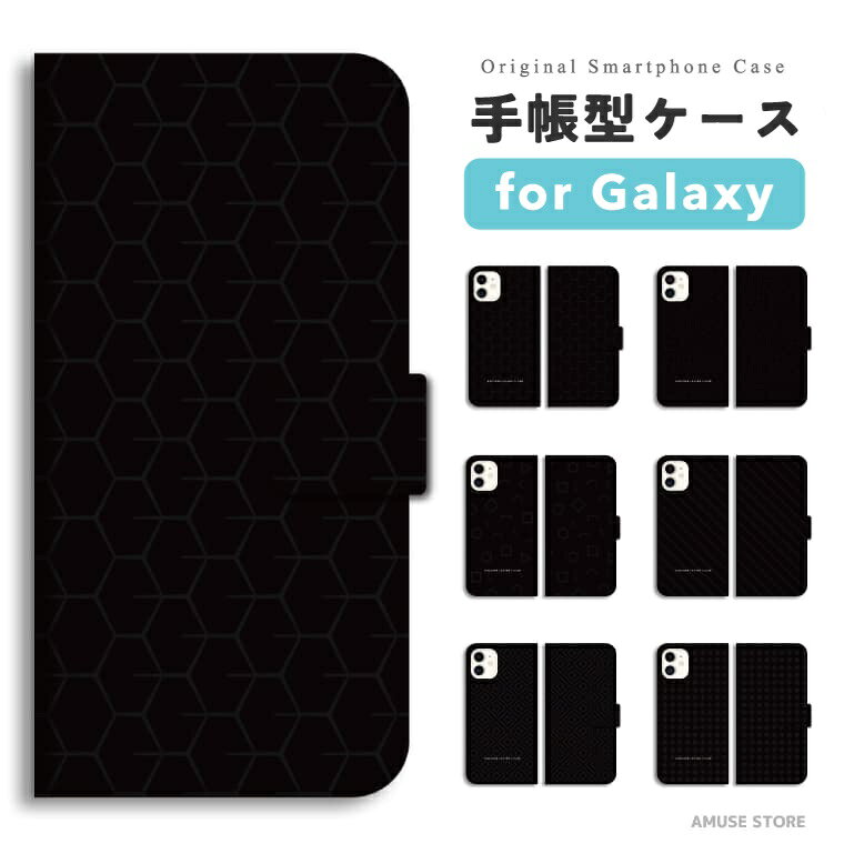 樂天商城 - 【最短即日発送】 Galaxy S26 ケース スマホケース 手帳型 おしゃれ ギャラクシー A25 5G S25 Ultra S24 FE S23 S22 S21 S20 S10 A36 ギャラクシーS26 ギャラクシーS25 ギャラクシーA25 スマホカバー ブラック モノクロ 模様 メンズ 韓国