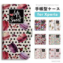 【最短即日発送】 Xperia 10 VI ケース 手帳型 エクスペリア 1 VII 10 VI 5 V IV III II SO-51F SO-52E SO-51E SO-52D SO-53C SO-52C SOG15 SOG14 SOG13 SOG12 SOG11 Ace III カバー おしゃれ かわいい LIKE IS SWEET カップケーキ ケーキ スイーツ