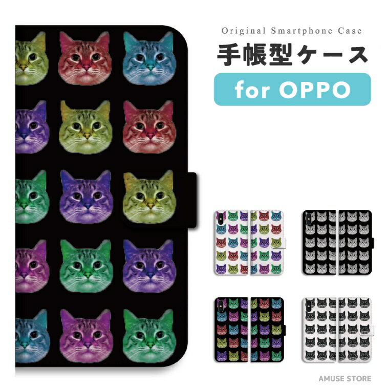 樂天商城 - 【最短即日発送】 OPPO Reno13 A ケース スマホケース 手帳型 おしゃれ オッポ Reno11 A Reno9 Reno7 Reno5 Reno3 A5 5G A3 5G A79 A73 A54 A55s oppo Reno10 Pro 携帯ケース 猫 ネコ ねこ フェイス