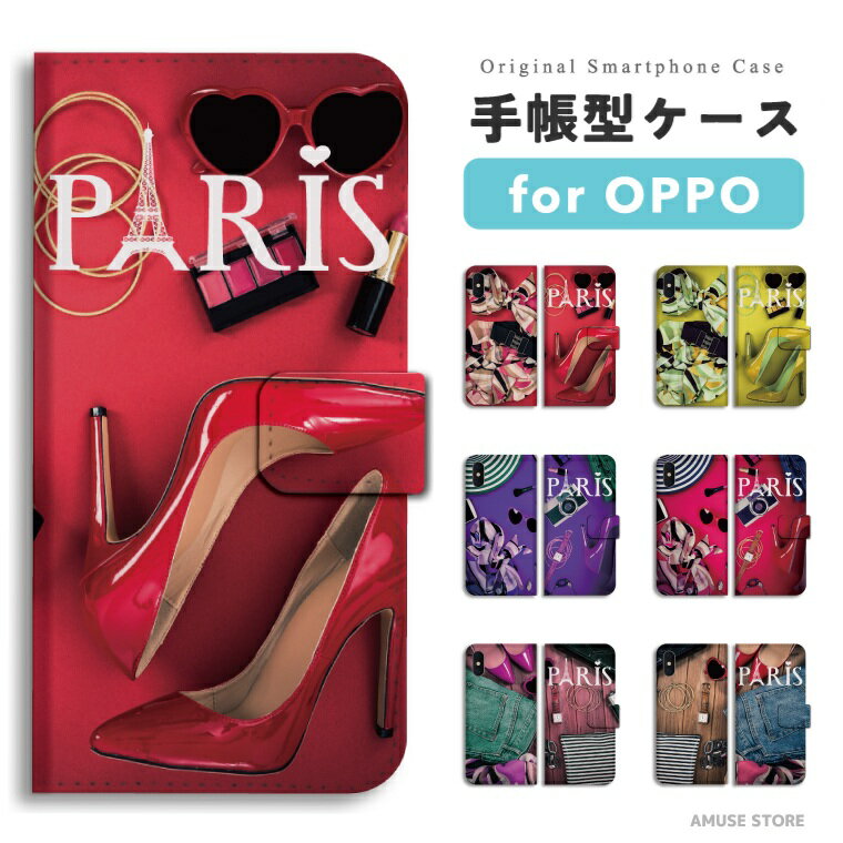 樂天商城 - 【最短即日発送】 OPPO Reno13 A ケース スマホケース 手帳型 おしゃれ オッポ Reno11 A Reno9 Reno7 Reno5 Reno3 A5 5G A3 5G A79 A73 A54 A55s oppo Reno10 Pro 携帯ケース PARIS パリ ファッション ヒール サングラス