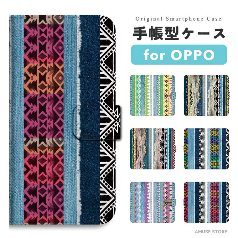 樂天商城 - 【最短即日発送】 OPPO Reno13 A ケース スマホケース 手帳型 おしゃれ オッポ Reno11 A Reno9 Reno7 Reno5 Reno3 A5 5G A3 5G A79 A73 A54 A55s oppo Reno10 Pro 携帯ケース ネイティブ ボヘミアン アメリカン