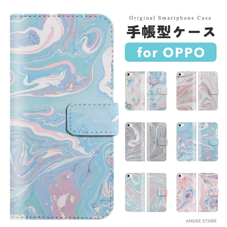 Rakuten - 【即日発送】 OPPO Reno13 A スマホケース 手帳型 おしゃれ Marble マーブル 絵 COLOR 色 スケッチ 女子 オッポ ケース Reno11 A Reno9 Reno7 Reno5 Reno3 A5 5G A3 5G A79 A73 A54 A55s OPPO Find X9 スマホカバー
