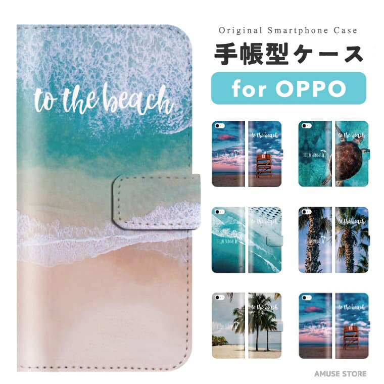 樂天商城 - 【最短即日発送】 OPPO Reno13 A ケース スマホケース 手帳型 おしゃれ オッポ Reno11 A Reno9 Reno7 Reno5 Reno3 A5 5G A3 5G A79 A73 A54 A55s oppo Reno10 Pro 携帯ケース ハワイアン HAWAII ハワイ