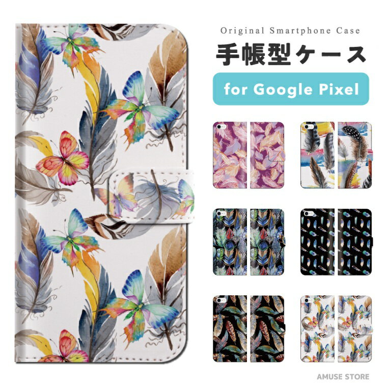 【最短即日発送】 Google Pixel 9a ケース スマホケース 手帳型 おしゃれ グーグル ピクセル Pixel10 Pro XL Pixel9a Pixel8a ピクセル10 ピクセル9a ピクセル8a Pixel8 Pixel7a Pixel7 Pixel6a 携帯ケース ネイティヴ柄 ボヘミアン 女の子