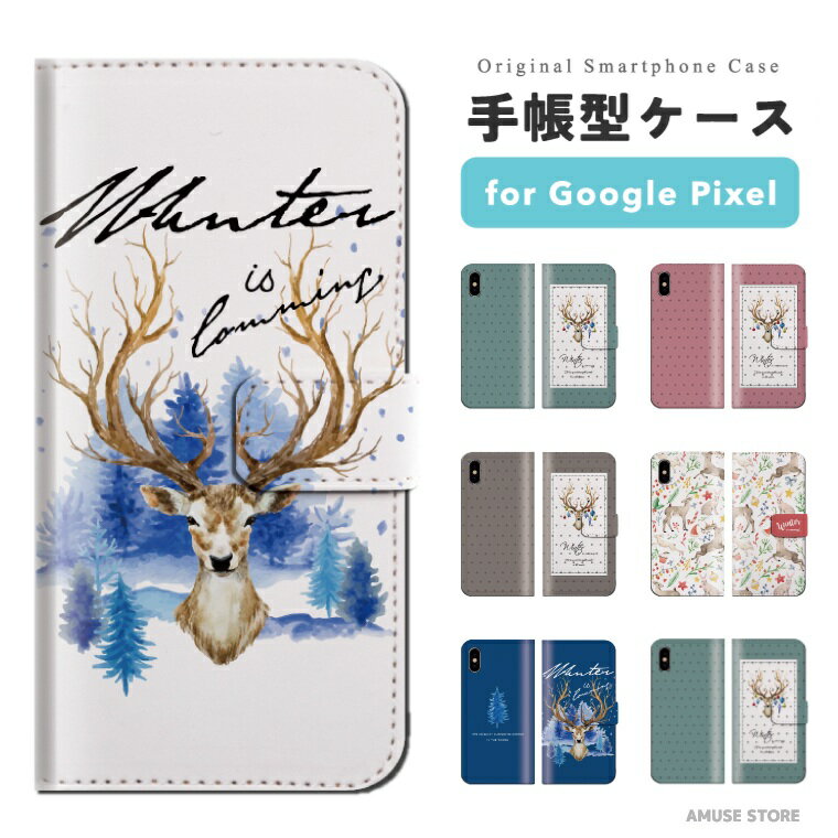 Rakuten - 【即日発送】 Google Pixel 10a スマホケース 手帳型 おしゃれ 雪 Snow トナカイ クリスマス ドット ホワイト赤 青 グーグル ピクセル ケース Pixel10a Pixel9a Pixel8a Pixel10 Pro XL 9a ピクセル10a ピクセル10 ピクセル9a Pixel8a スマホカバー