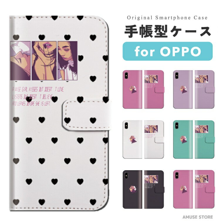 樂天商城 - 【最短即日発送】 OPPO Reno13 A ケース スマホケース 手帳型 おしゃれ オッポ Reno11 A Reno9 Reno7 Reno5 Reno3 A5 5G A3 5G A79 A73 A54 A55s oppo Reno10 Pro 携帯ケース GIVE US KISS? アメコミ ハート 総柄 Hard キス LOVE 愛