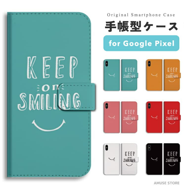 Rakuten - 【即日発送】 Google Pixel 10a スマホケース 手帳型 おしゃれ スマイル ニコちゃん グーグル ピクセル ケース Pixel10a Pixel9a Pixel8a Pixel10 Pro XL 9a ピクセル10a ピクセル10 ピクセル9a Pixel8a スマホカバー