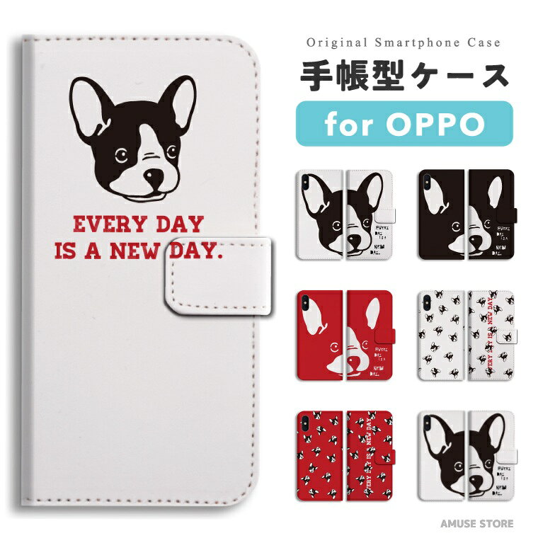 樂天商城 - 【最短即日発送】 OPPO Reno13 A ケース スマホケース 手帳型 おしゃれ オッポ Reno11 A Reno9 Reno7 Reno5 Reno3 A5 5G A3 5G A79 A73 A54 A55s oppo Reno10 Pro 携帯ケース ボストンテリア 犬 ワンちゃん イラスト 子犬