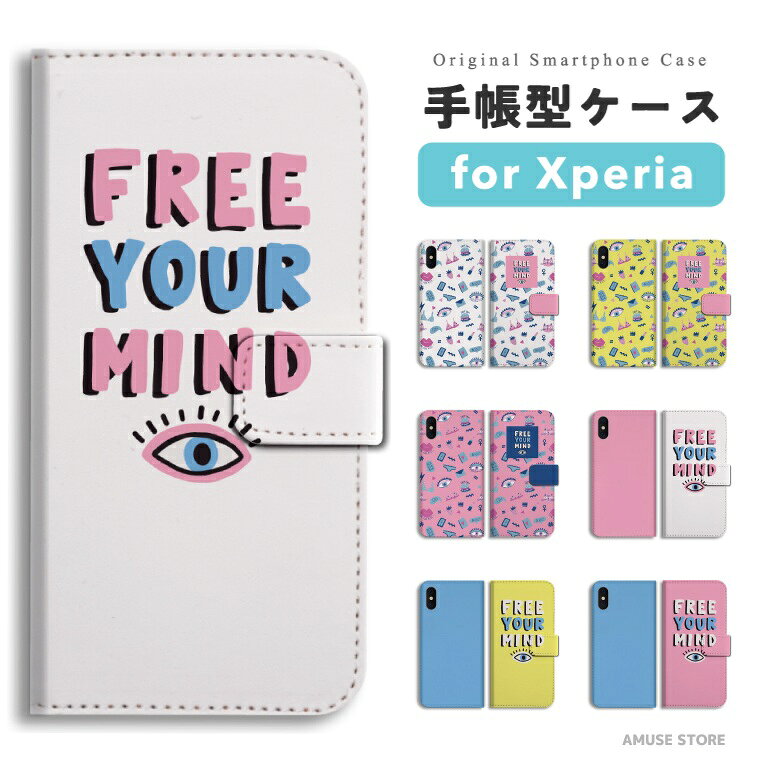 樂天商城 - 【最短即日発送】 Xperia 10 VII ケース スマホケース 手帳型 おしゃれ エクスペリア 1 VI 10 VI 5 V IV III II SO-52F SO-52E SO-51E SO-52D SO-53C SO-52C SOG16 SOG15 SOG14 SOG13 SOG12 Ace III 携帯ケース FREE YOU MIND 目 瞳 イラスト アート