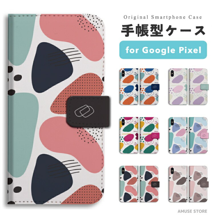 樂天商城 - 【最短即日発送】 Google Pixel 9a ケース スマホケース 手帳型 おしゃれ グーグル ピクセル Pixel 10a Pixel10 Pro XL Pixel10a Pixel9a Pixel8a ピクセル10a ピクセル10 ピクセル9a Pixel8a スマホカバー アート 絵 イラスト